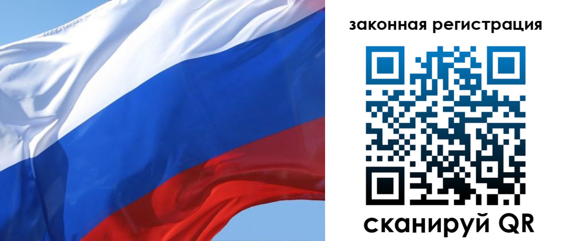 прописка регистрация в Инзе