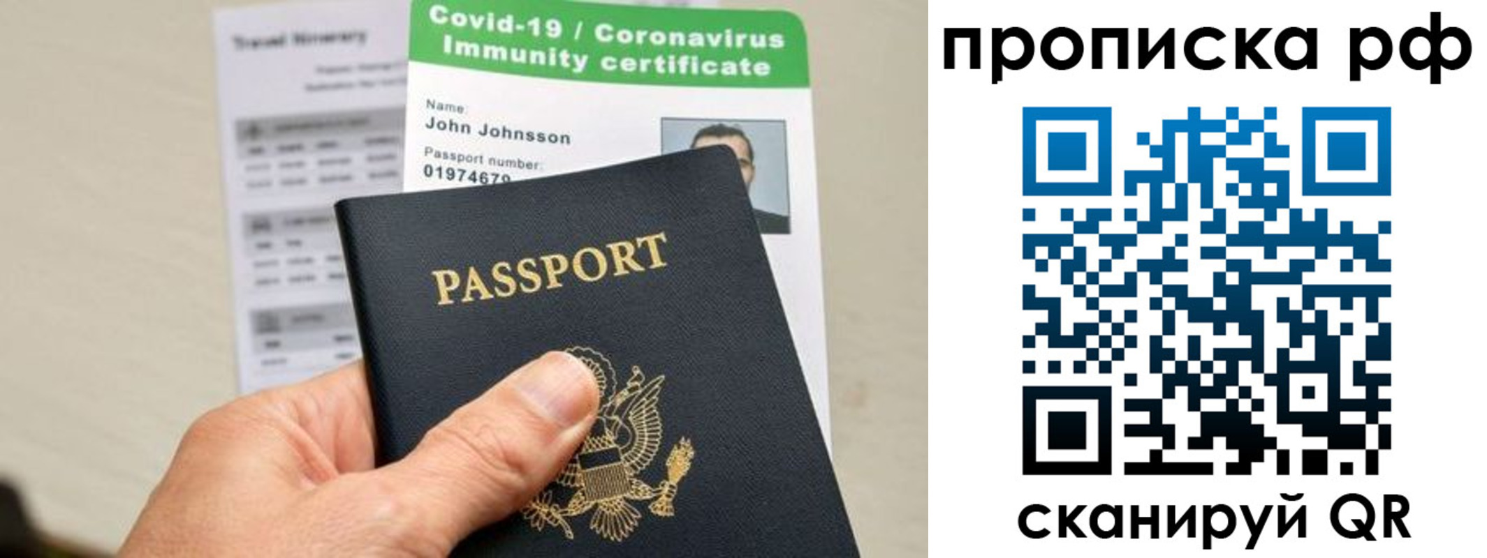 временная регистрация для школы в Инзе
