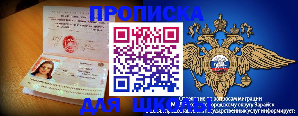 форма 3 в Инзе